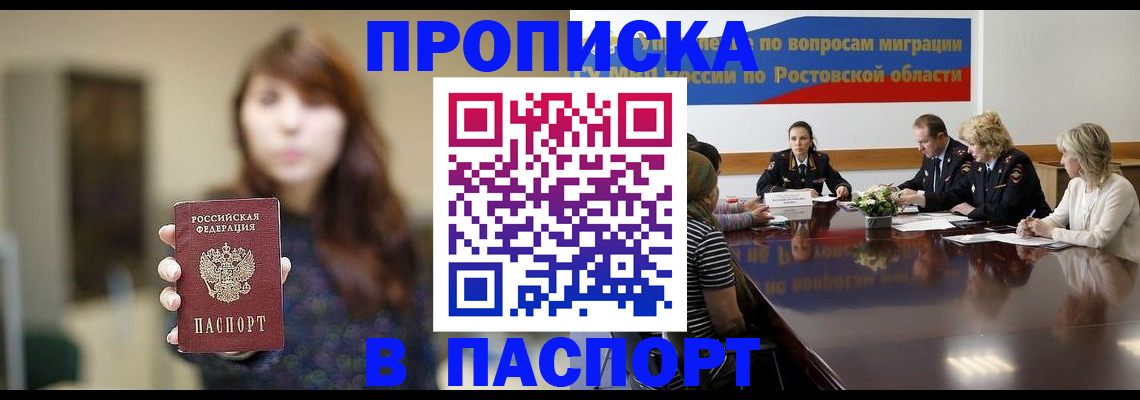 форма 3 в Кизляре